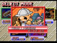 une photo d'Ã©cran de Tetris Plus sur Sega Saturn